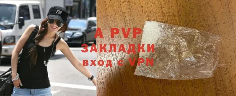 закладка  Сертолово  omg tor  Alfa_PVP Crystall 