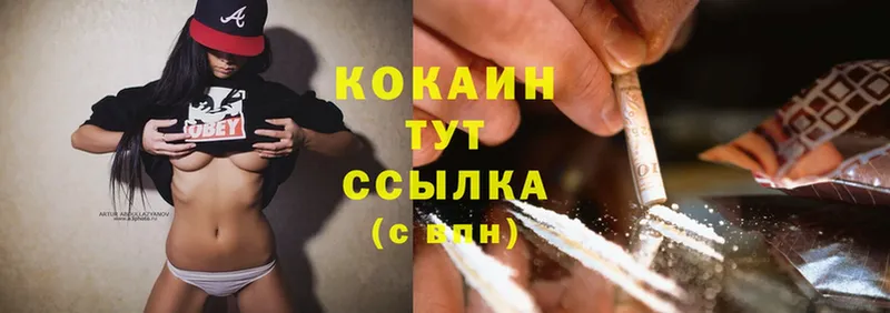 Cocaine Колумбийский  где купить наркоту  Сертолово 