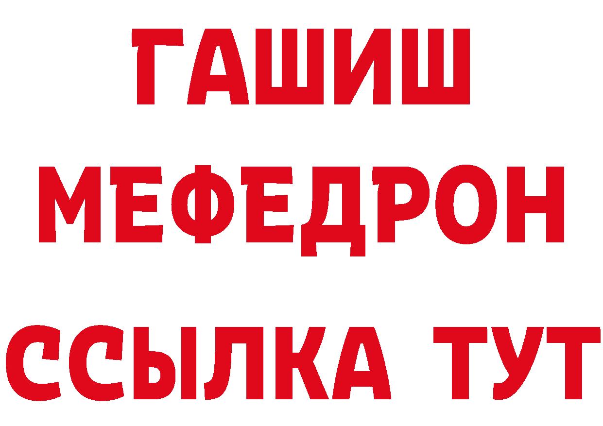 ГЕРОИН VHQ вход дарк нет hydra Сертолово